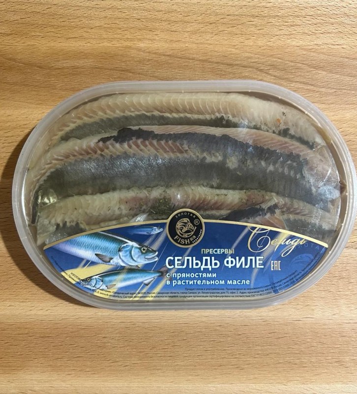 сельдь 0,4